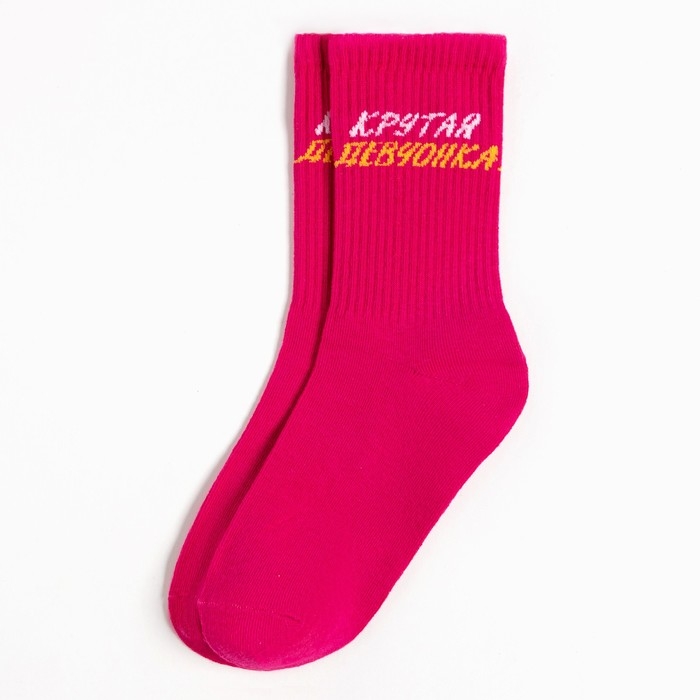 Подарочный набор Подарочный набор "WoW" маска для сна, носки 3 пары