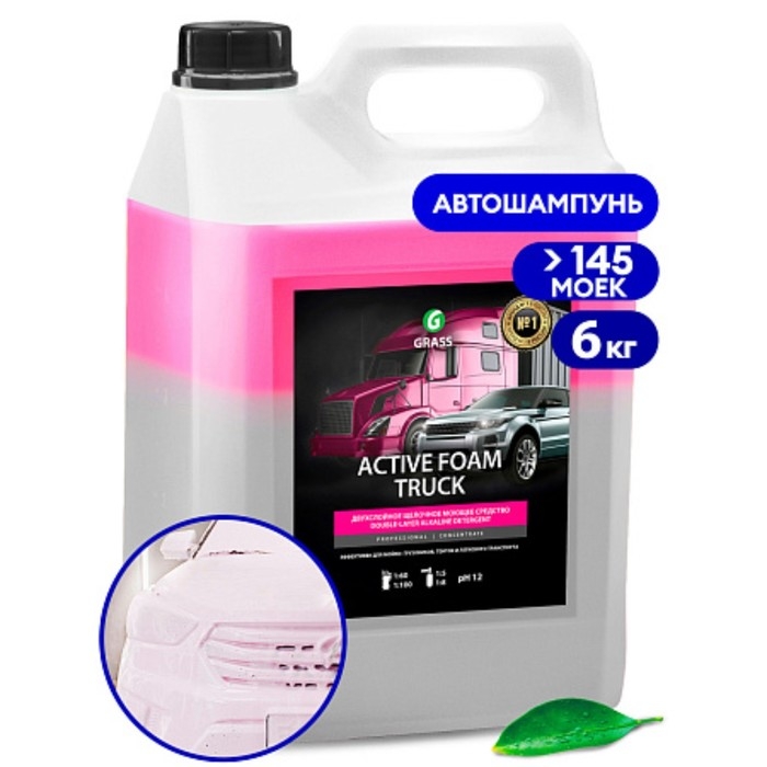 Шампунь для бесконтактной мойки Grass Active Foam Truck, 6 л (1:30-1:70) Шампунь для бесконтактной мойки Grass Active Foam Truck, 6 л (1:30-1:70)