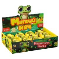 Мяч детский мягкий &laquo;Веселись&raquo;, лягушка 7,6см , в шоубоксе