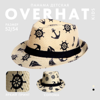 Панама детская соломенная для мальчика &laquo;Морская&raquo;,р-р 52-54