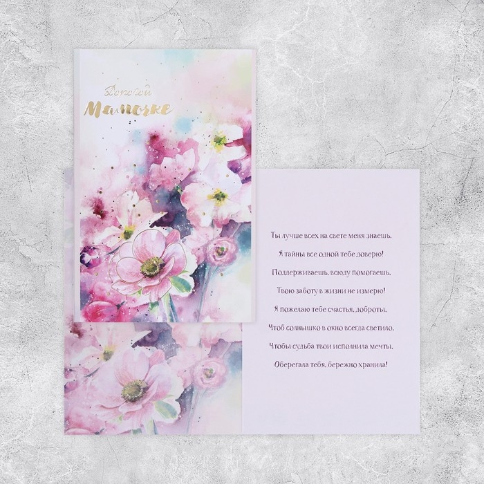 Набор адресных открыток "На все случаи", 20 шт, 12 &times; 18 см