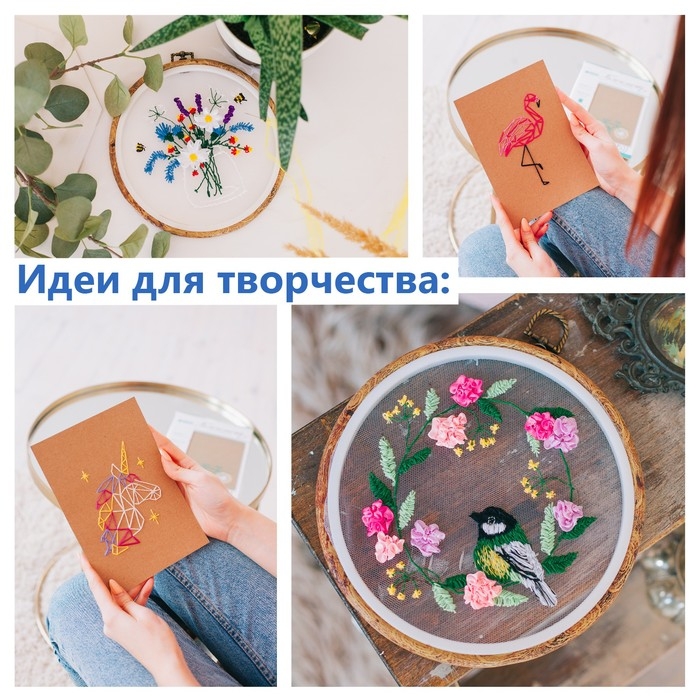 Набор ниток мулине №5, 8 &plusmn; 1 м, 12 шт