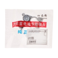 Клемма АКБ универсальная, набор 2 шт, K-007