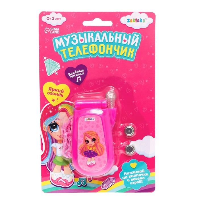 Музыкальный телефон &laquo;Девчонки&raquo;, русская озвучка, световые эффекты, работает от батареек, МИКС