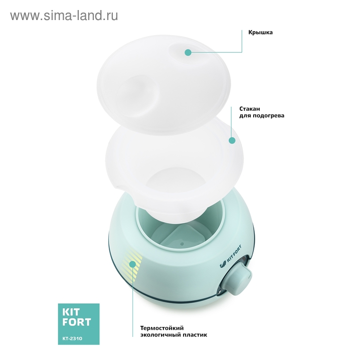 Подогреватель Kitfort КТ-2310, 100 Вт, PTC, от 40 до 100 °С, 1 бутылочка Подогреватель Kitfort КТ-2310, 100 Вт, PTC, от 40 до 100 °С, 1 бутылочка