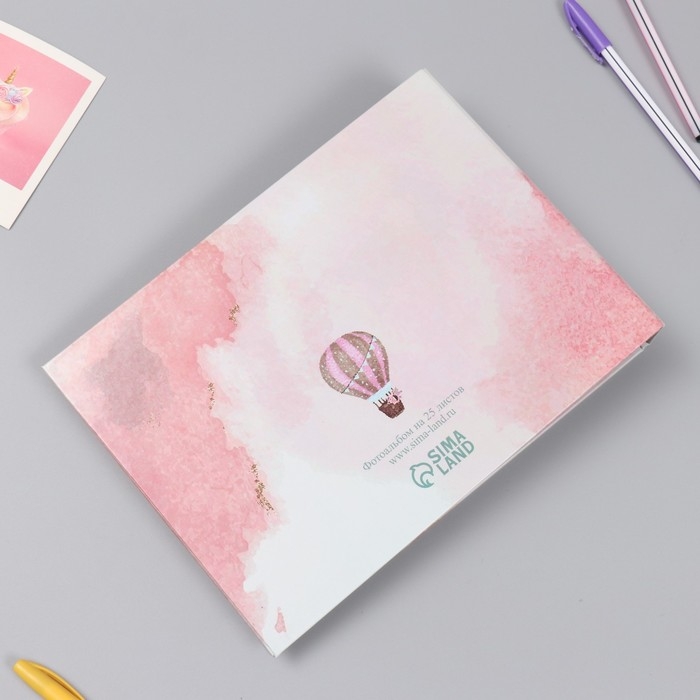 Фотоальбом 25 листов (наклейки+кольца) Фотоальбом 25 листов (наклейки+кольца) "Для малыша. Первый альбом" 19х27х3 см