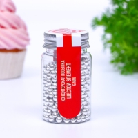 Кондитерская посыпка &laquo;Шестой элемент&raquo;, 6 мм , 50 г