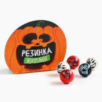 Хэллоуин Жевательная резинка в коробке "Тыква", 40 г Хэллоуин Жевательная резинка в коробке "Тыква", 40 г