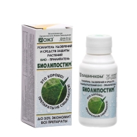 Биоприлипатель "Биолипостим", флакон, 100 мл Биоприлипатель "Биолипостим", флакон, 100 мл