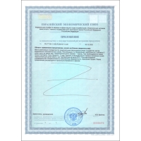 ФерментЭнзим, аналог Панкреатина, 30 таблеток по 180 мг ФерментЭнзим, аналог Панкреатина, 30 таблеток по 180 мг