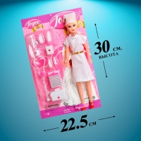 Кукла-модель «Врач» с аксессуарами Кукла-модель «Врач» с аксессуарами