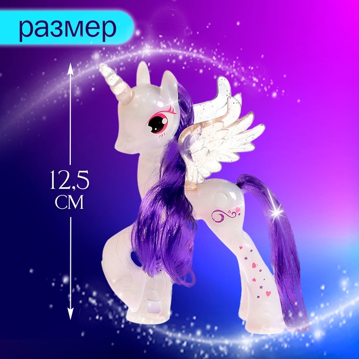 Игрушка-сюрприз Magic «Пони», МИКС Игрушка-сюрприз Magic «Пони», МИКС