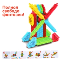 Конструктор игольчатый BRISTLES &laquo;Весёлая ферма&raquo;, 100 деталей