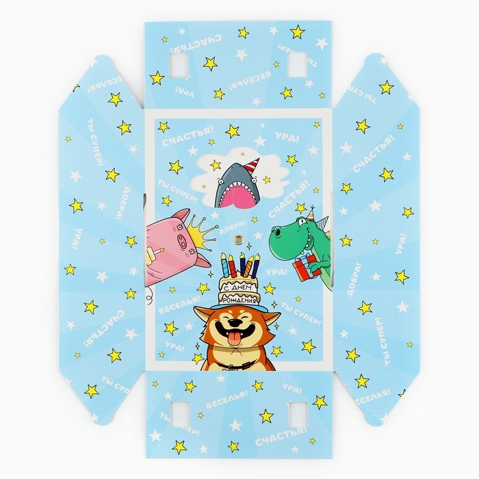 Коробка складная &laquo;С днём рождения &raquo;, 21 х 15 х 7 см