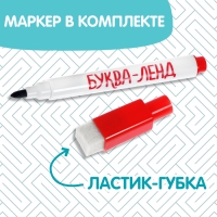 Многоразовая книжка с заданиями &laquo;Напиши и сотри. Лабиринты и путаницы&raquo;, 12 стр.