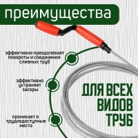 Трос сантехнический ZEIN, оцинкованный, с вращающейся ручкой, d=6 мм, L=3.5 м