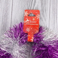 Мишура "Двухцветка" d-9 см, 200 см, микс Мишура "Двухцветка" d-9 см, 200 см, микс