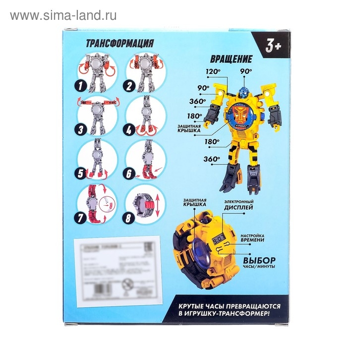 Робот &laquo;Часы&raquo;, трансформируется, с индикацией времени, цвет синий