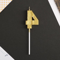 Свеча для торта, цифра &laquo;4&raquo;, 11,5 х 2,3 см