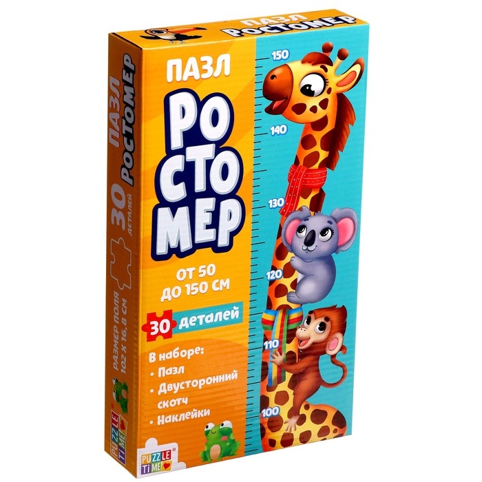 Пазл-ростомер &laquo;Зверята&raquo;, с наклейками