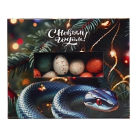 Шоколадное драже "Перепелиные яйца", спящая змея, 100 г