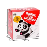 Настольная нейропсихологическая игра &laquo;Поймай, если сможешь!&raquo;, 3-6 игроков, 5+