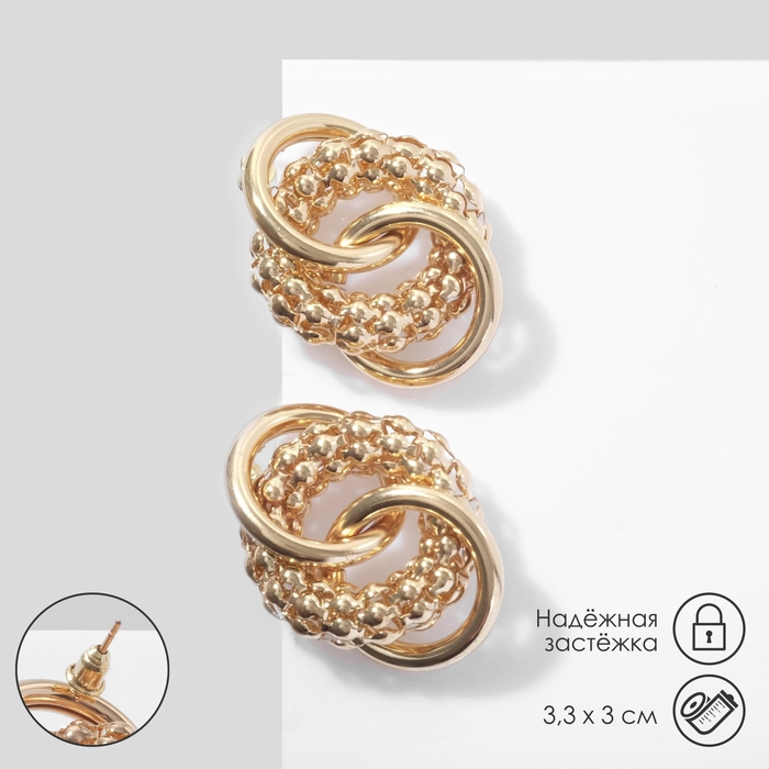 Серьги металл &laquo;Конго-кольца&raquo;, цвет золото