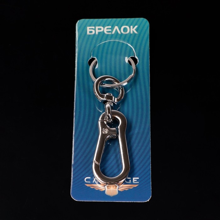 Брелок для ключей Cartage, карабин, металл, темный хром Брелок для ключей Cartage, карабин, металл, темный хром