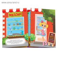 Наклейки многоразовые набор &laquo;Для девочек&raquo;, 4 шт.