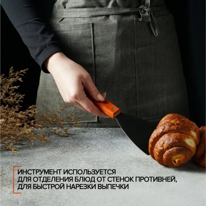 Лопатка - скребок Доляна, 23&times;7,5 см