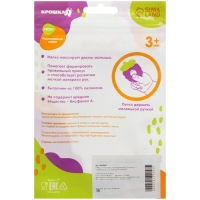 Набор прорезывателей силиконовых &laquo;Грызунки&raquo;, с погремушкой, 3 шт., Крошка Я