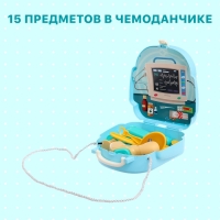 Игровой набор доктора &laquo;Юный врач&raquo;, в чемодане