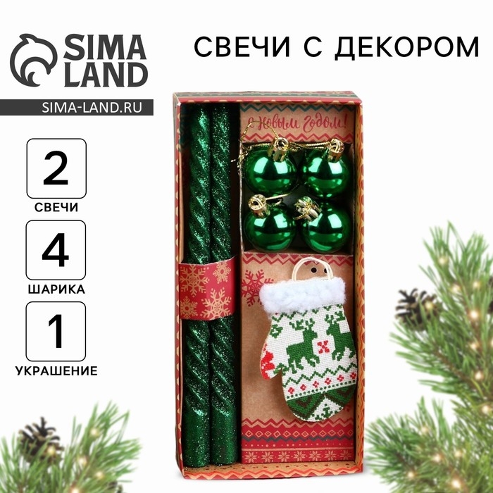 Новогодние витые свечи с декором &laquo;С Новым годом!&raquo;, на Новый Год, набор