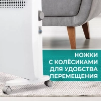 Конвектор электрический T-EC1000-S2M, стич, 1.0 кВт