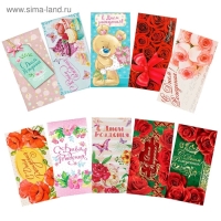 Набор конвертов для денег &laquo;С Днём рождения&raquo; цветочная фантазия, 10 шт.