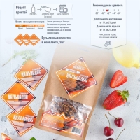 Набор из трав и специй для приготовления настойки "Кальвадос грушевый" 127 гр