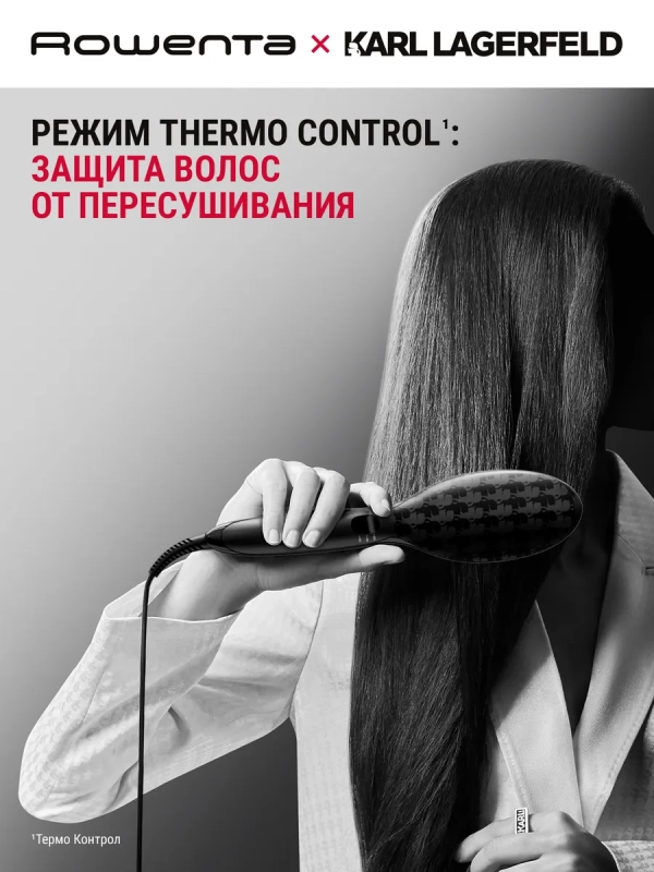 Расческа-выпрямитель Karl Lagerfeld CF582LF0, черная