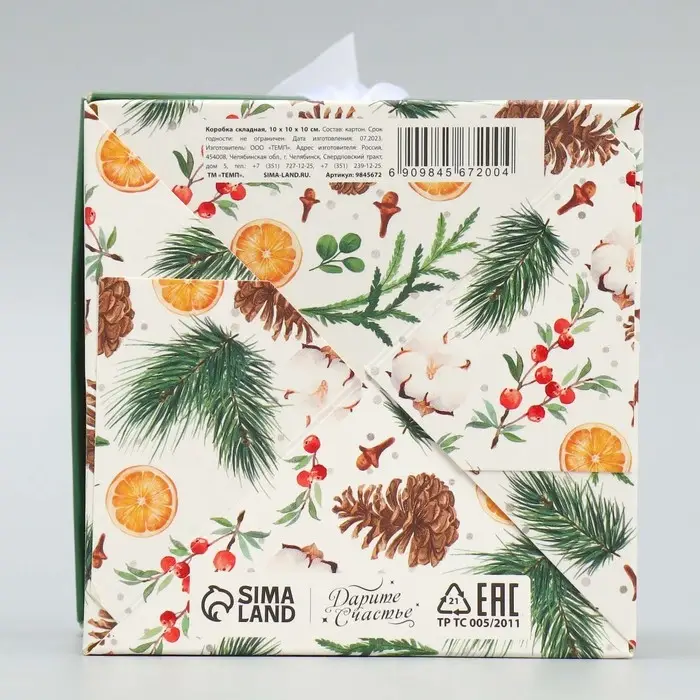 Коробка подарочная новогодняя складная &laquo;Новогодние ветки&raquo;, 10 х 10 х 10 см