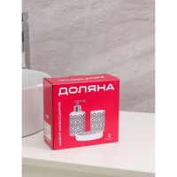 Набор аксессуаров для ванной комнаты Доляна &laquo;Марокко&raquo;, 3 предмета (мыльница, дозатор для мыла, стакан)