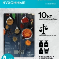 Весы кухонные электронные до 8 кг, до 10 кг
