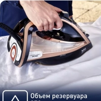 Паровой утюг Ultimate Pure FV9845E0, 3200 Вт