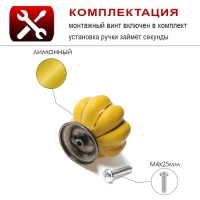 Ручка-кнопка PEONY Ceramics 001, керамическая, желтая Ручка-кнопка PEONY Ceramics 001, керамическая, желтая