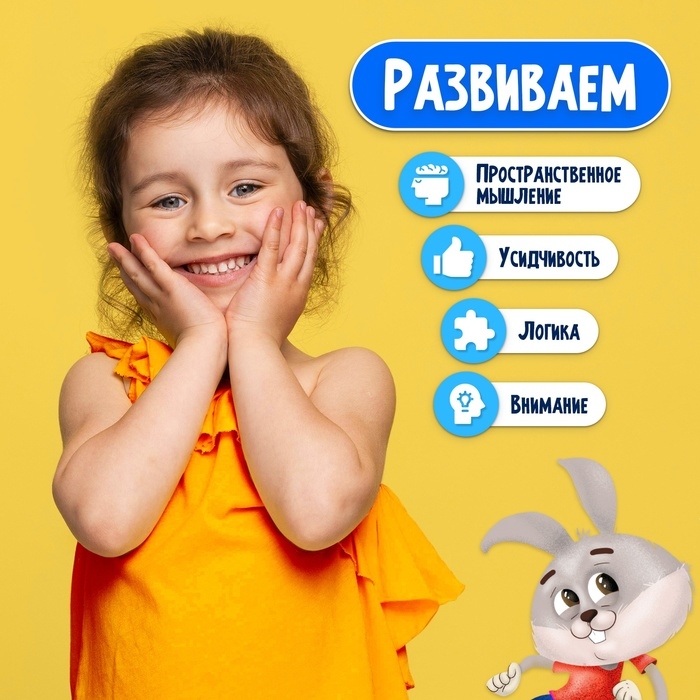 Настольная игра &laquo;Скоростные зайцы&raquo;, 2-4 игрока, 5+