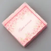 Коробка для печенья, &laquo;Самой нежной&raquo;, 9&times;9&times;3 см