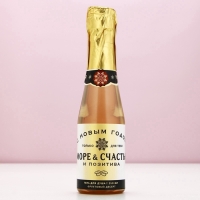 Подарочный набор ЧИСТОЕ СЧАСТЬЕ &laquo;Море позитива&raquo;: гель для душа шампанское 250 мл и бомбочки для ванны 5х40 г, Новый Год