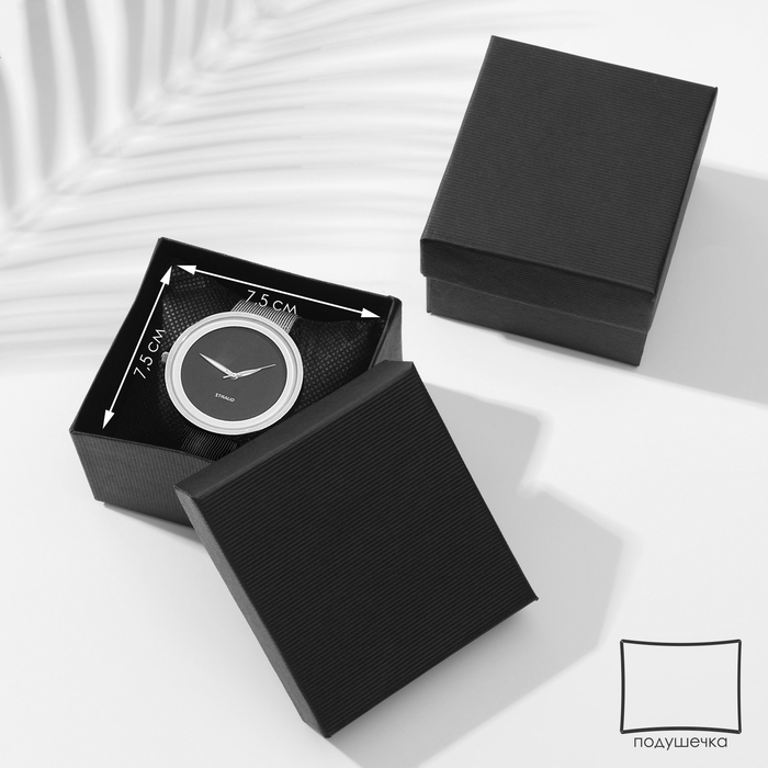 Коробочка подарочная под браслет/часы &laquo;Симпл&raquo;, 8&times;8 (размер полезной части 7,5&times;7,5 см), цвет чёрный