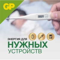 Батарейка алкалиновая GP Mercury Free, А27 (27A, MN27)-5BL, 12 В, блистер, 5 шт.