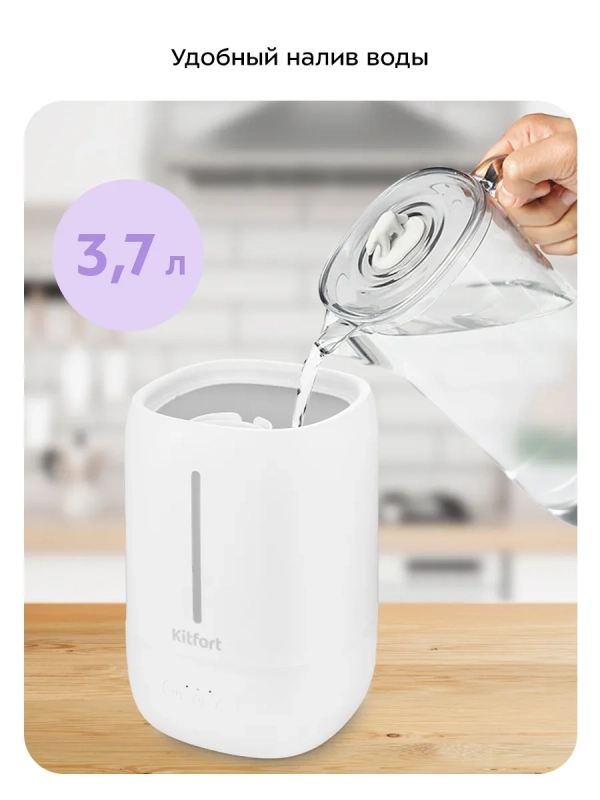 Увлажнитель воздуха для дома КТ-2831 - 25 Вт