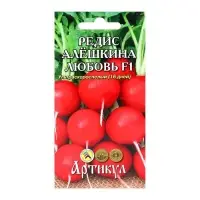 Семена Редис &laquo;Алёшкина любовь&raquo;, F1, скороспелый, 1 г.