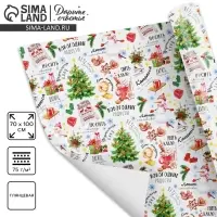 Упаковочная бумага &laquo;Новогодние радости&raquo;, 70 х 100 см, глянцевая